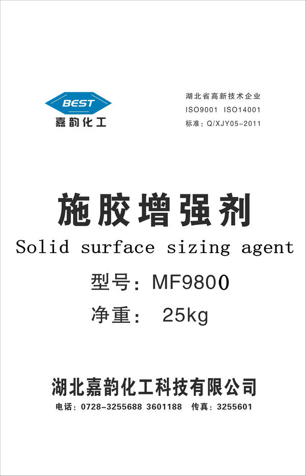 Solid surface sizing agent  Made in Korea